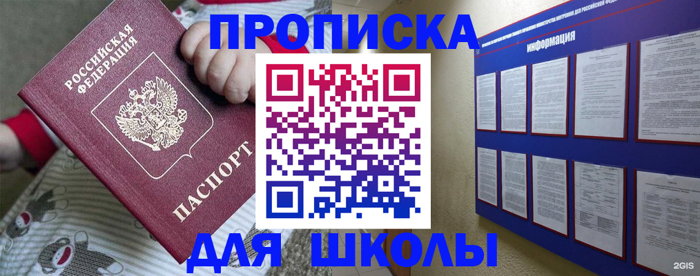 форма 3 в Славгороде